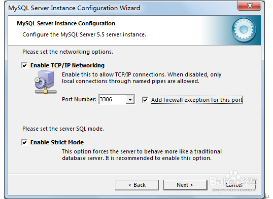 数据库MySQL的配置