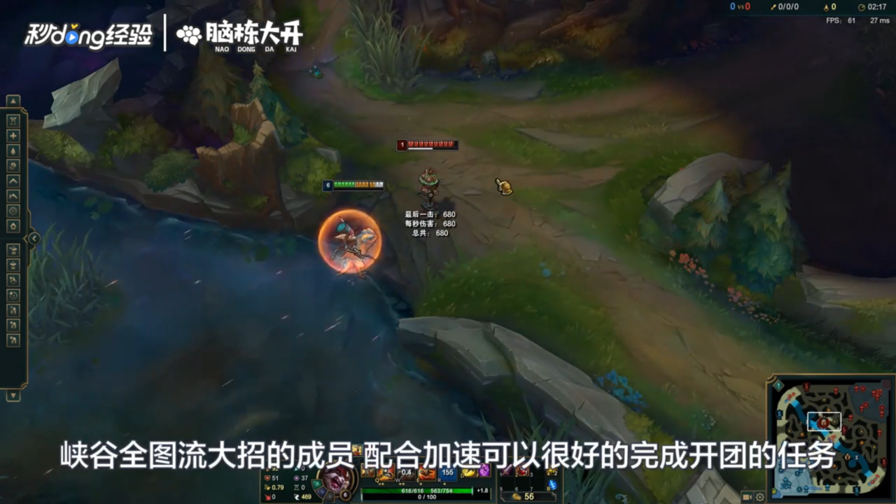LOL暴怒骑士克烈怎么玩
