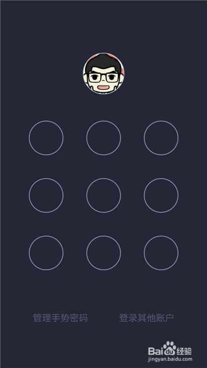 支付宝钱包如何升级新版本?