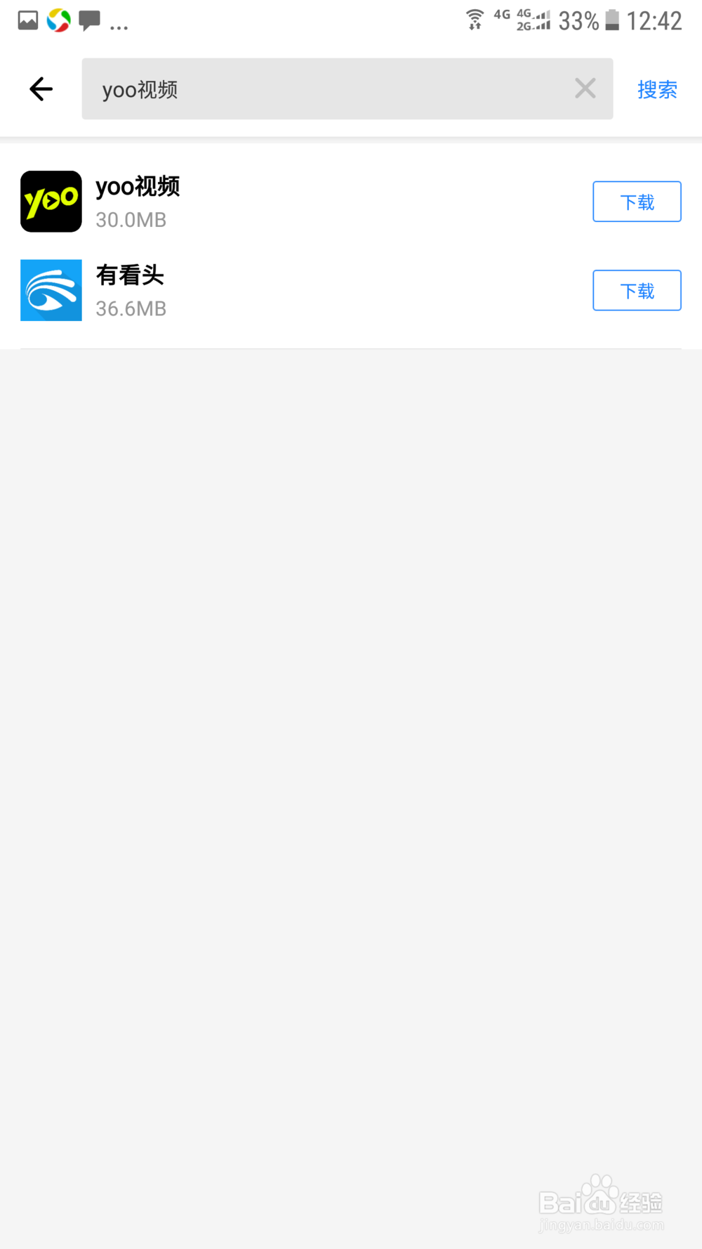 怎么在手机上安装疯狂动物园手机游戏