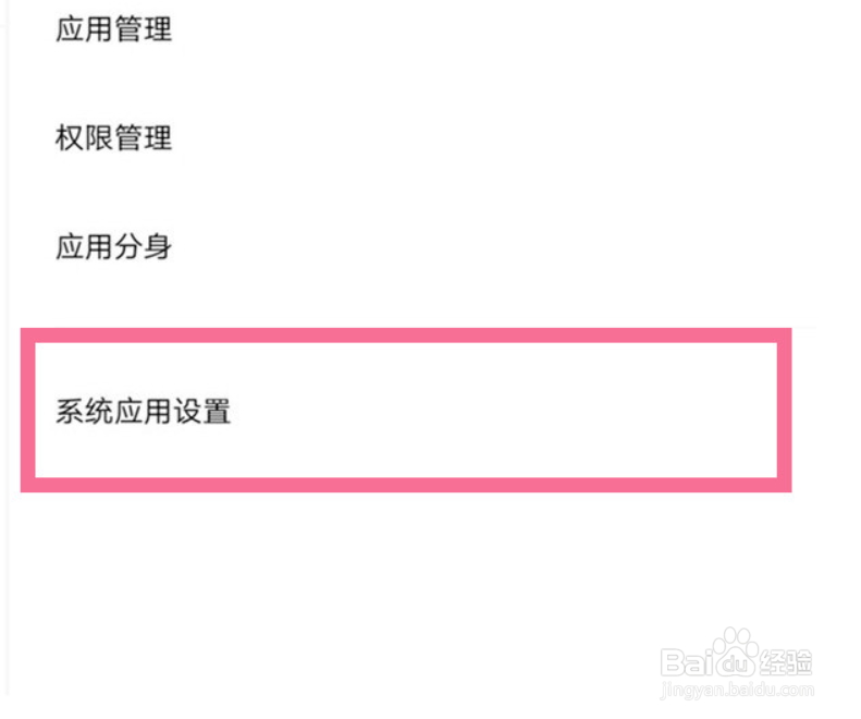 iqooneo7如何开启电话秘书
