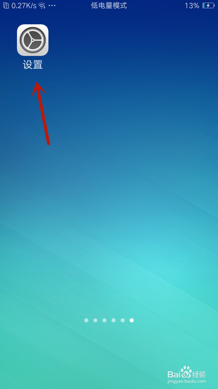 oppo手机怎么应用分身