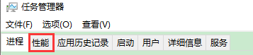 win10如何看实时网速