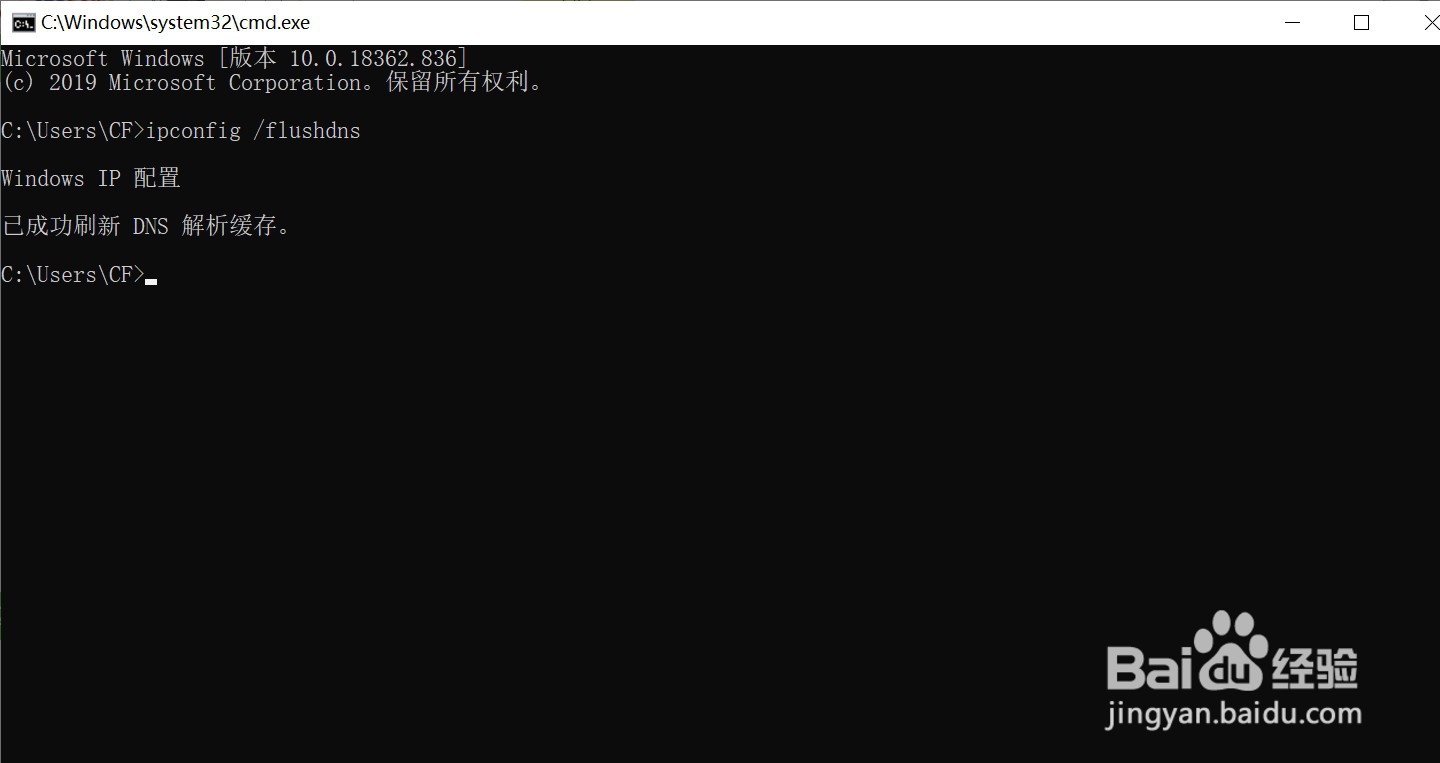 qq能用但电脑网页打不开怎么回事?