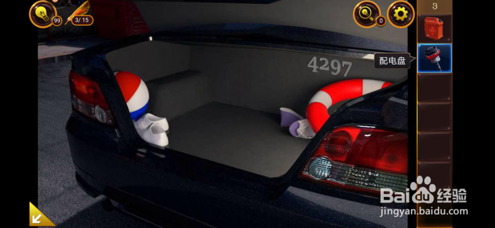 密室逃脱21—第3关攻略