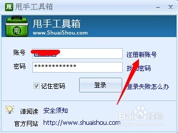 淘宝csv数据包下载