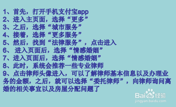 房子没有房产证离婚怎么分配