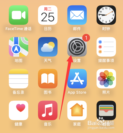 苹果为什么不能显示电池百分比