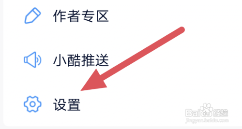 酷匠阅读怎样开启青少年模式
