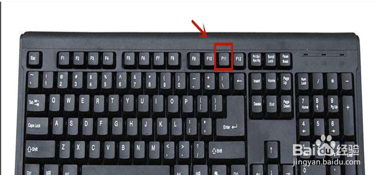 浏览器全屏怎么退出