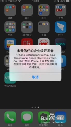 无线存储VPAN3s固件升级教程
