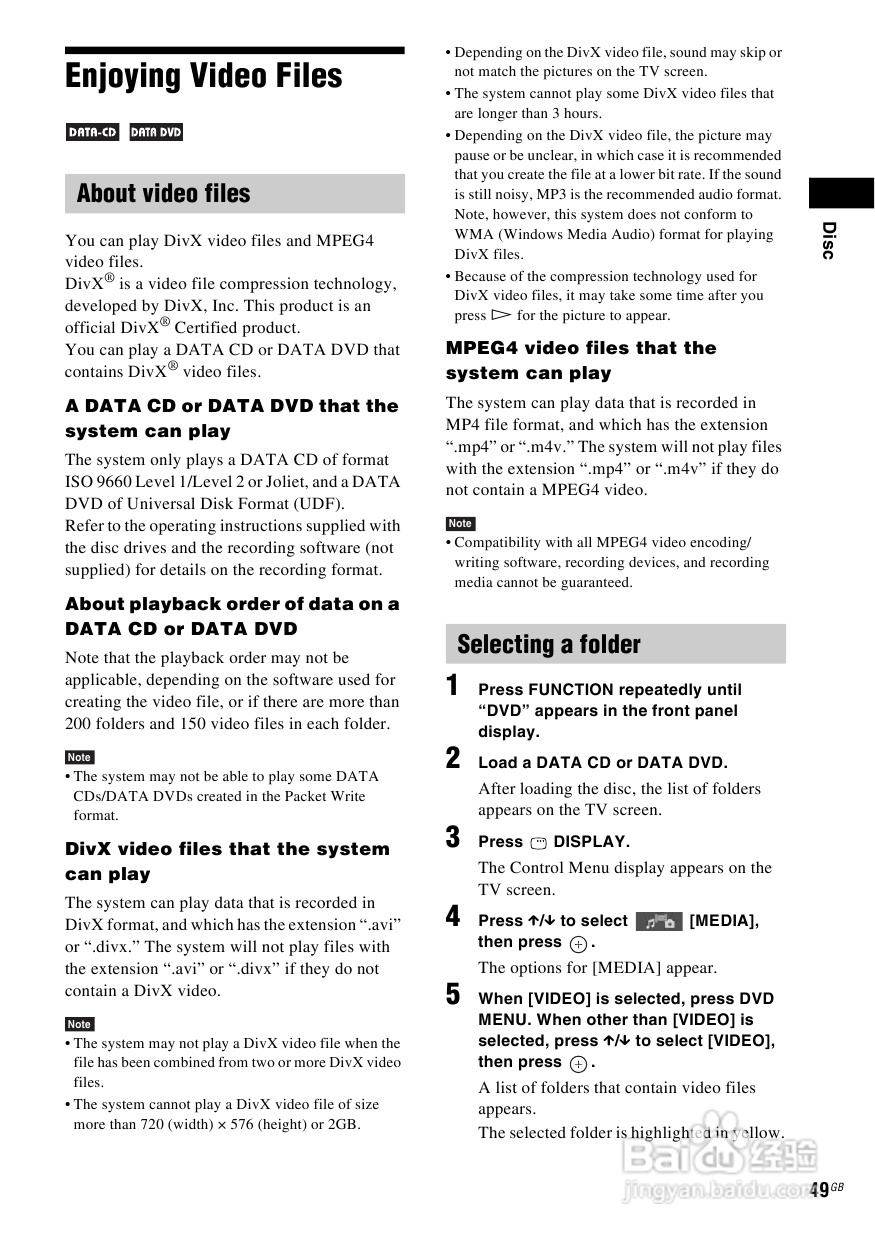 SONY DAV-DZ590K家庭影院说明书:[3]