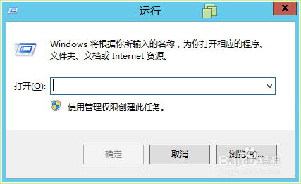 Windows Server 2012 如何部署域控服务器