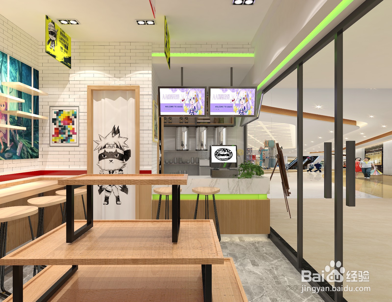 动漫加盟店要如何装修？