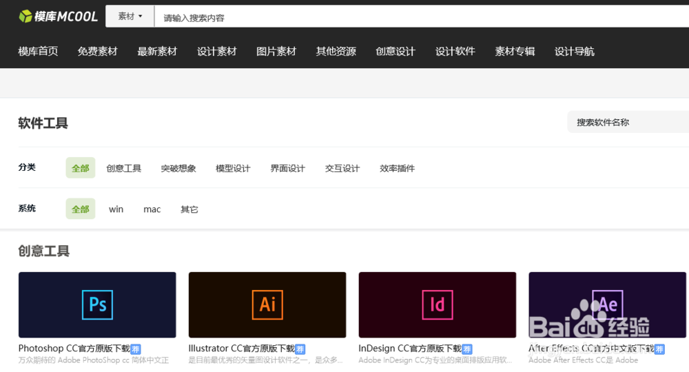 UI设计常用软件有哪些