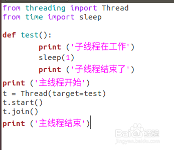 Python多线程编程join函数的作用