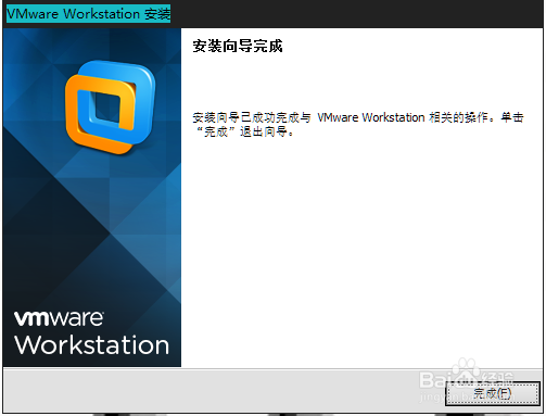 如何运行虚拟机(VMware)