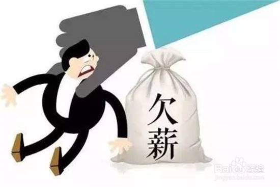 企业欠钱不还怎么办