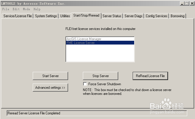 FME2013安装步骤详解