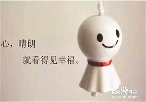 如何像奚梦瑶一样跌倒了也能保持优雅