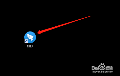 钉钉上如何申请请假?