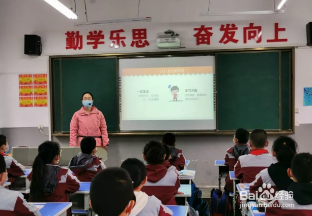 复课当天我们这样度过