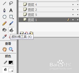 flash绘制一个山峦的插画背景