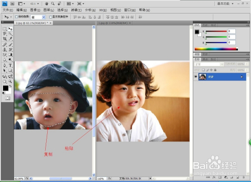 PS技巧大全：[2]PS如何换脸