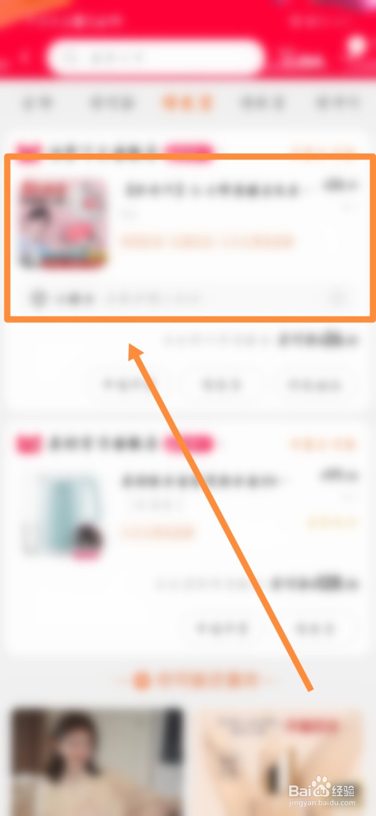 淘宝网上订的手机卡怎么取消订单