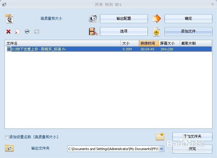 Iphone 手机唱吧如何传入原版MV并同步