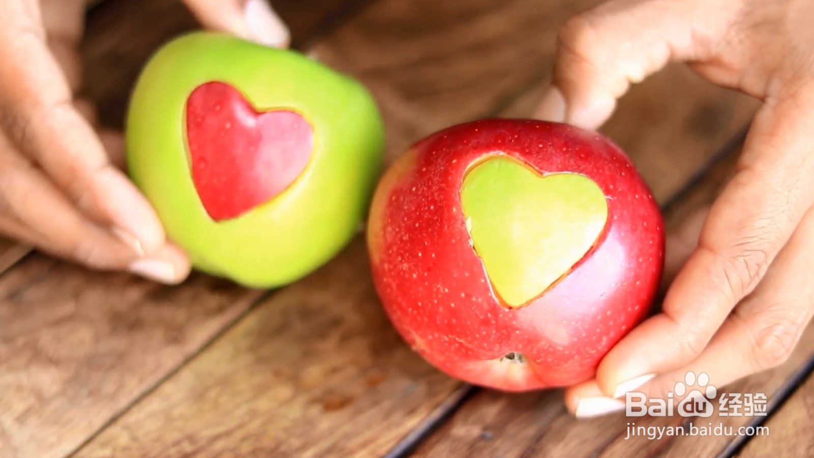 青苹果心搭配红苹果心，给你不一样的视觉体验
