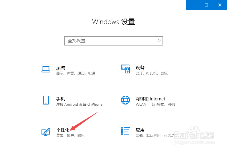 Win10桌面图标不见了怎么办？