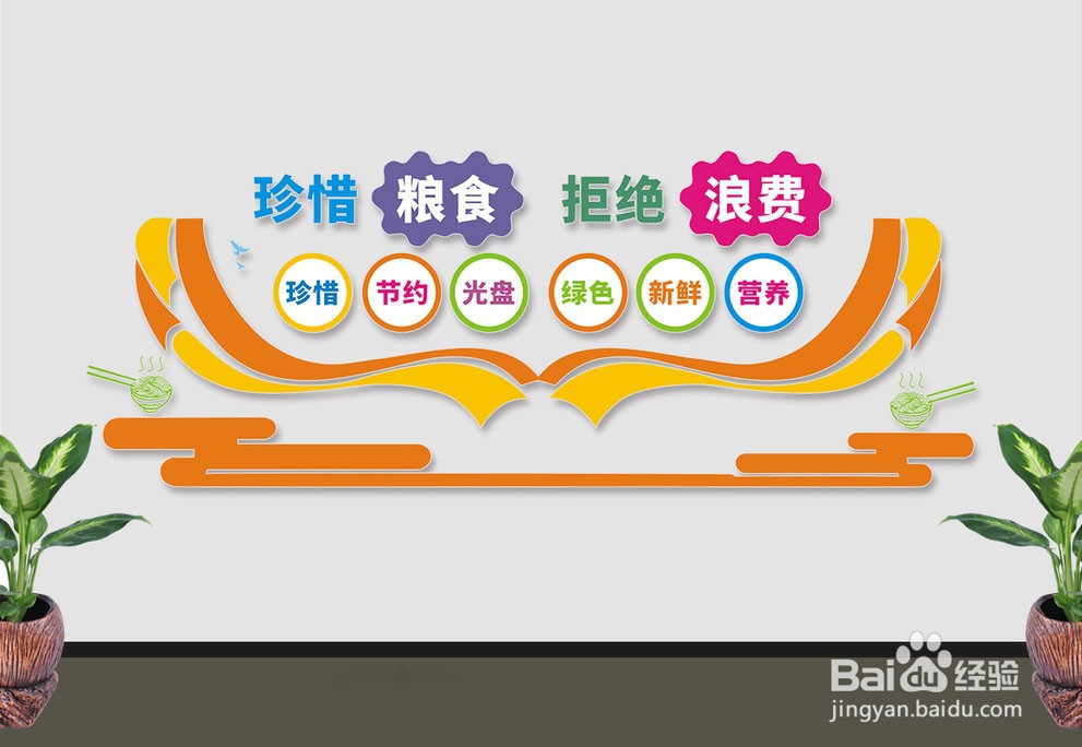 企业为什么以文化墙显示辉煌的历程