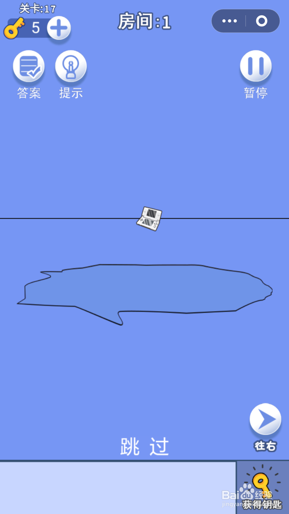 脑力大逃亡第二章第十七关通关攻略