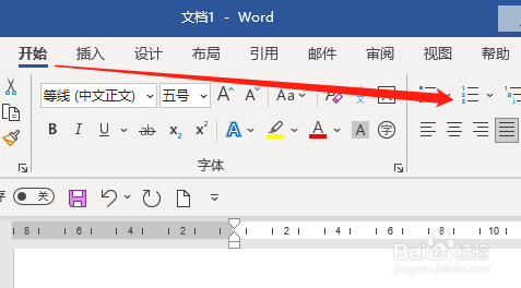 Word365如何添加英文序数编号