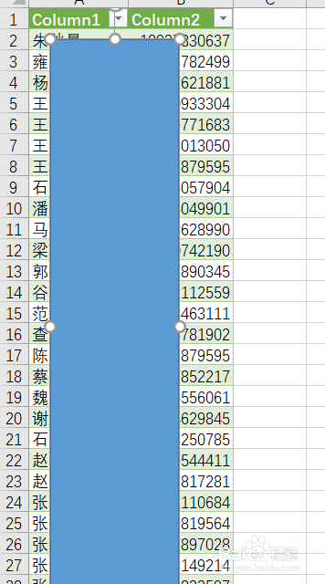Excel表格中如何导入数据