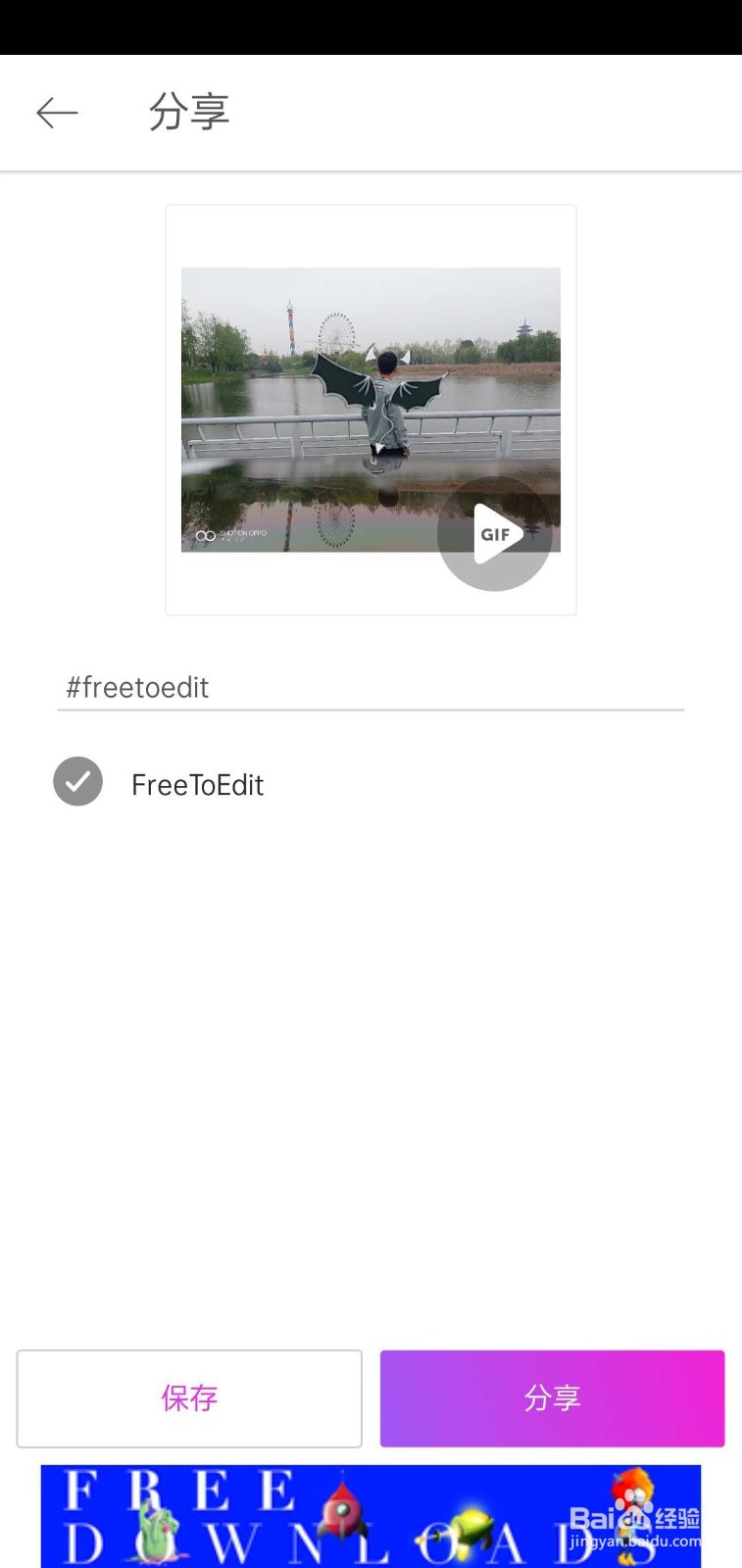 抖音的卡通人物变身如何制作的