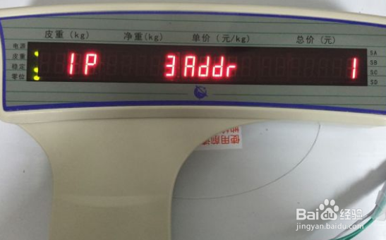 大华电子秤视频教程