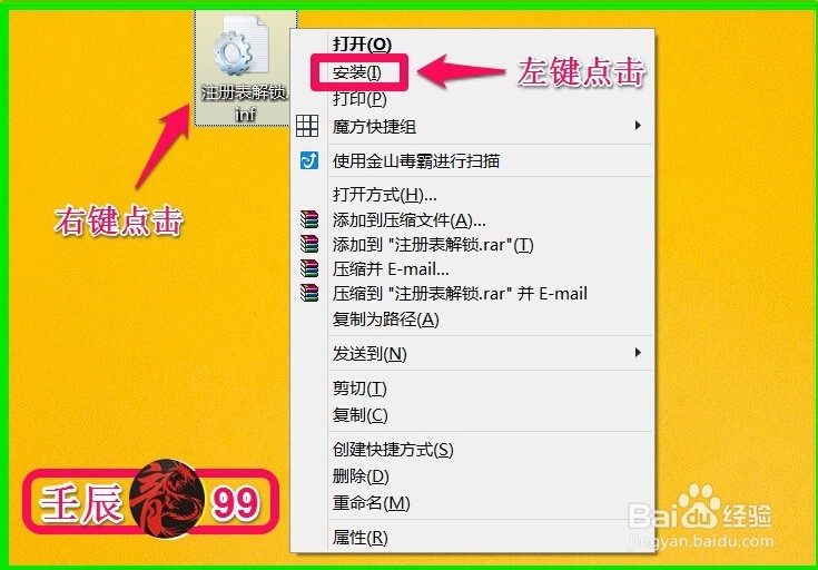 Windows找不到文件‘regedit’,打不开注册表