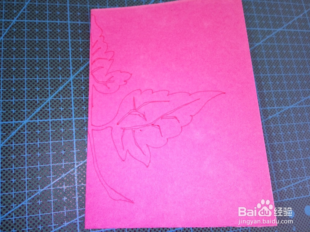 儿童剪纸之爬山虎叶剪纸教程