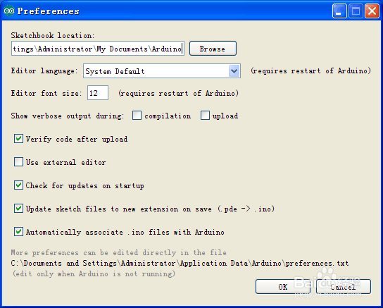 下载配置Arduino开发环境