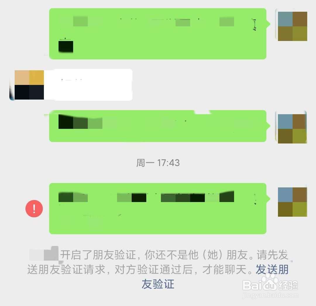 微信发了消息删除好友后对方还能看到么