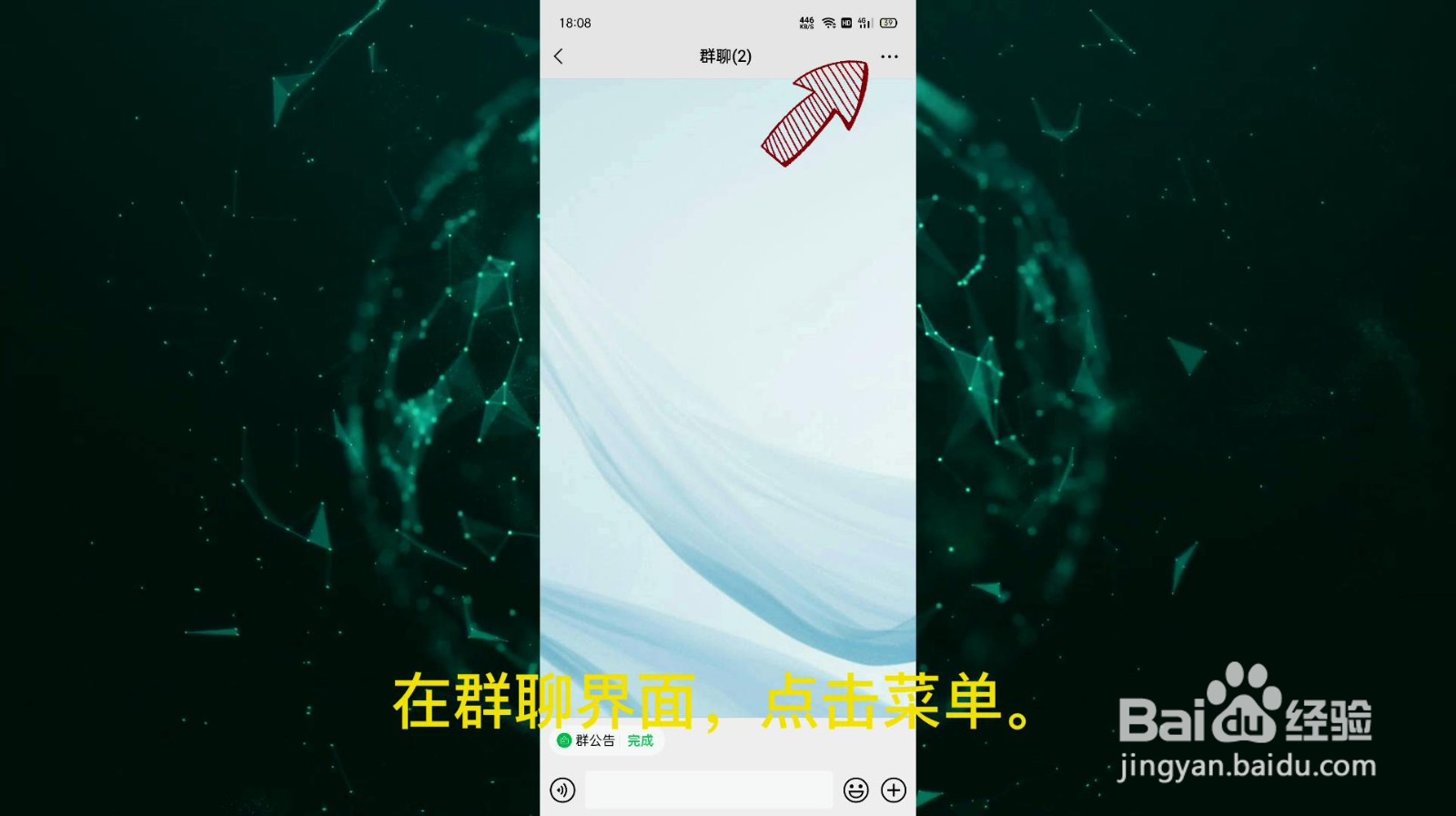 怎么找回以前删除的微信好友