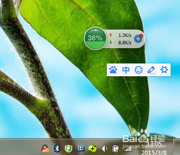 win7系统电脑桌面右下角有水印怎么办？