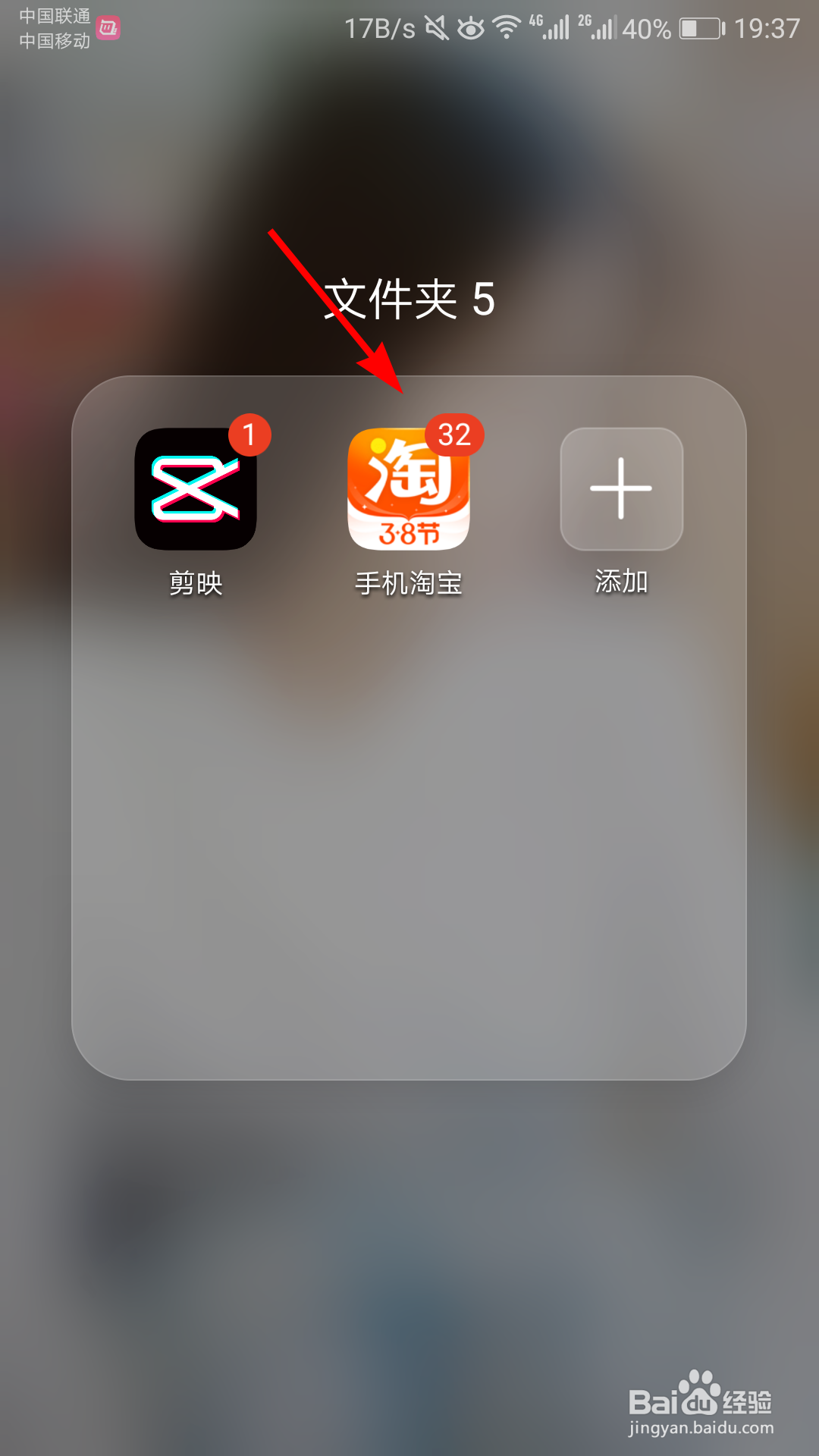 淘宝怎么修改手机号码