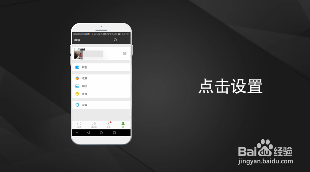 微信聊天记录删除了怎么恢复