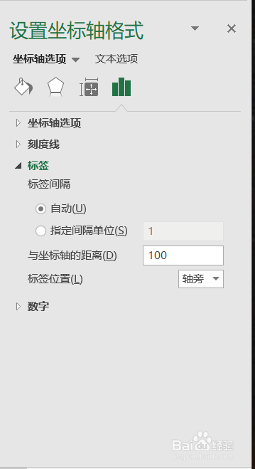 excel小技巧(4)——美化时间轴