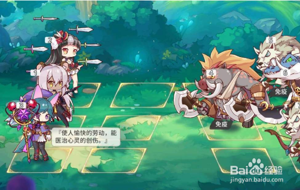 伊甸园的骄傲莎拉幕间物语怎么打