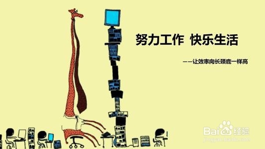 如何多挣钱实现自己的目标