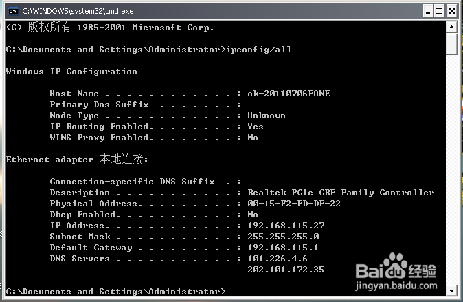 怎么查看自己的mac地址